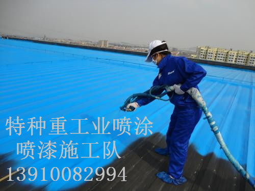 涵江包括彩钢瓦喷漆翻新（